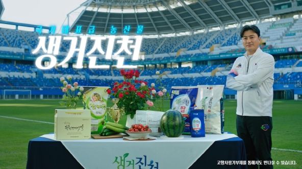 진천군 농산물 홍보 사진