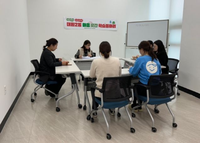 마음곳간 학습 동아리