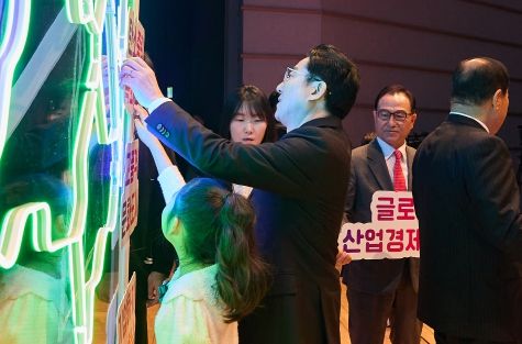 비전선포식 행사 현장 사진