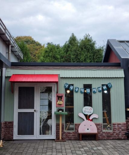 옥구목공체험장