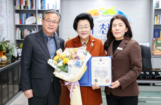 2024년 “물관리 자치단체 우수사례” 최우수상(환경부장관상) 수상