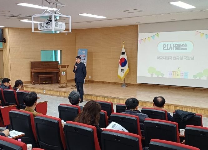 수원교육지원청, 2024 학교폭력대책심의위원회 '신규 심의위원 역량강화 연수' 운영