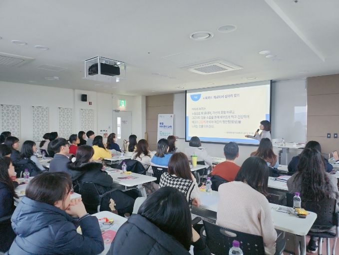 상반기 통합사례관리교육