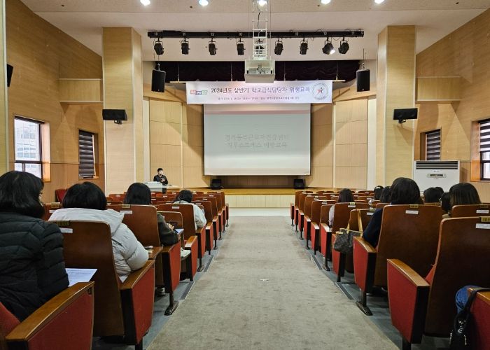 학교급식담당자 연수