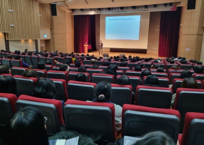 어쩌다 어른 김경일 교수의 특강 진행