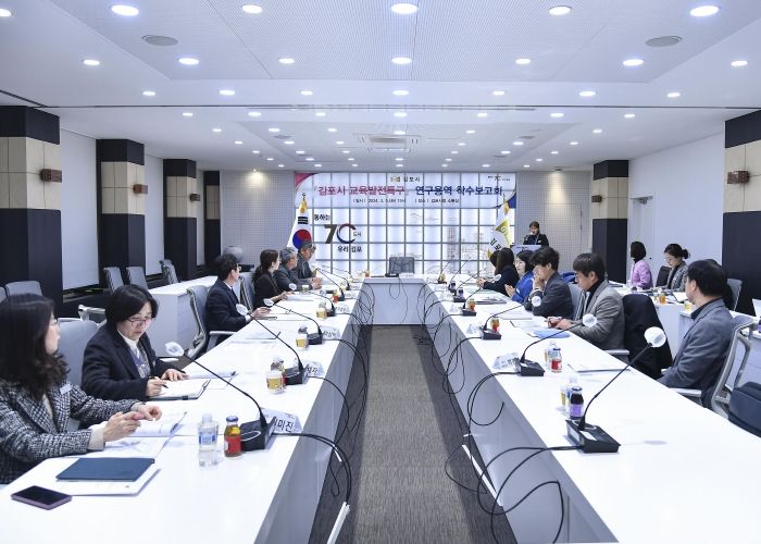 김포시가 3월 5일 15시 ‘김포시 교육발전 특구 추진’을 위한 연구용역 착수보고회를 개최했다.