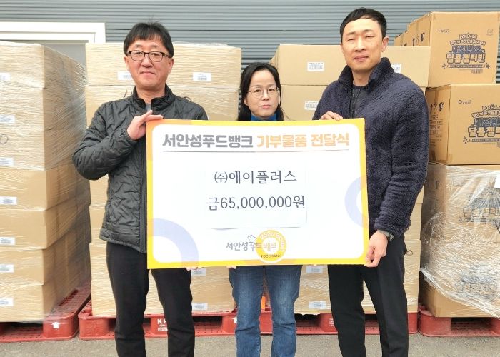 ㈜에이플러스, 서안성푸드뱅크에 젤리 43,380개 기부