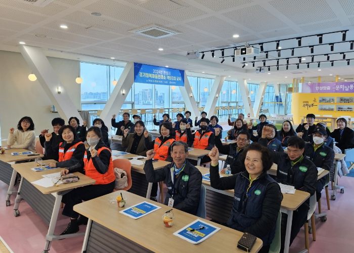 2024년 안성시 경기행복마을관리소 직무 역량강화 교육