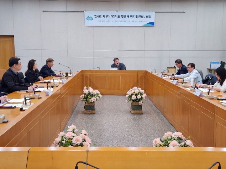 빛공해 방지위원회 회의