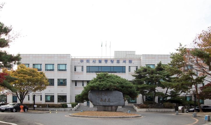 구미시, 12일부터 도서관 주간 맞아 풍성한 문화행사 개최