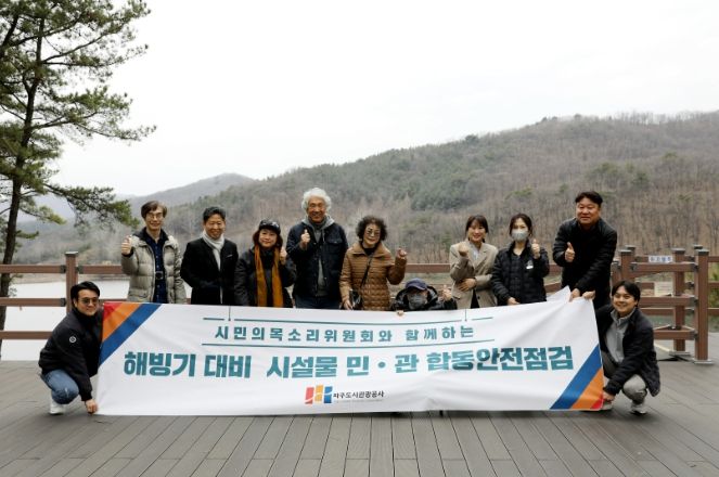 파주도시관광공사, 안전한 마장호수 출렁다리로 봄소풍은 어때요?