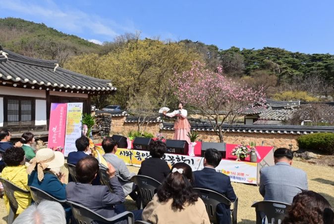 2023 산수유 신춘 시 낭송회