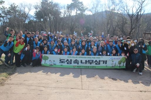 계양구 자원봉사센터, ‘도심 속 나무 심기’ 행사 성료