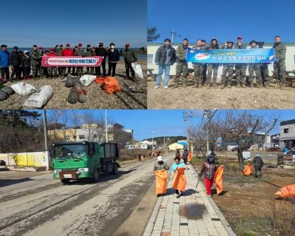 옹진군 백령면 ‘민․관․군 합동 환경정화’ 실시