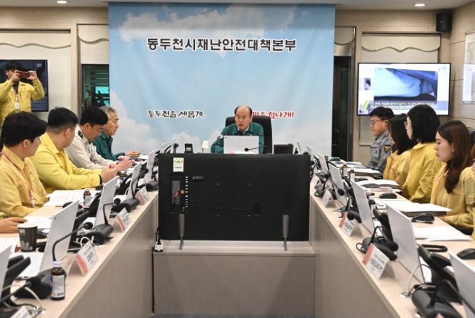 동두천시 재난안전대책본부, 여름철 자연재난 대비 유관기관 대책회의 및 도상훈련 실시