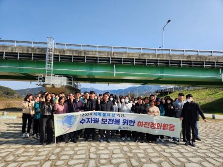 (2024. 3. 27. / 밀양강변) 국토대청결 운동 시작 전 기념 촬영
