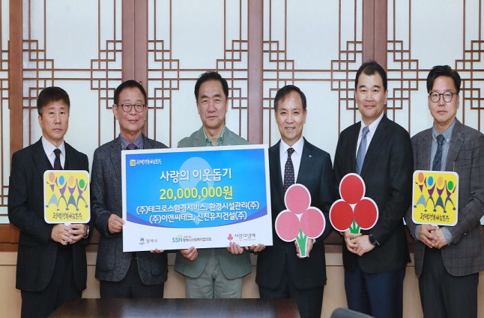 왼쪽부터 신진유지건설(주) 부사장 김용일, ㈜이앤씨테크 대표이사 이종광, 평택시장 정장선, ㈜테크로스환경서비스 대표이사 김정철, 환경시설관리 주식회사 Blue사업부문장 이몬드, 평택시 환경국장 이강희