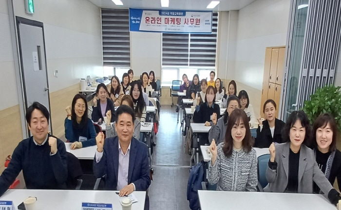 광명여성새로일하기센터, '온라인 마케팅 사무원 양성 과정' 개강… 2024년 직업교육 훈련 출발