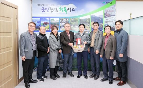 2024년 성주군 지역주민과 함께하는 부활절 나눔 행사