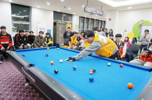 청송군청소년수련관, 제1회 포켓볼GO 대회 성료