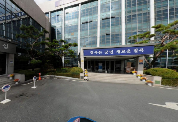 칠곡군 군립도서관, 2024년 ‘도서관 주간’ 행사 운영