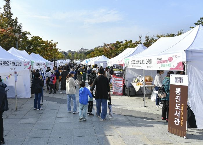 2023년도 도서관 책 축제 사진