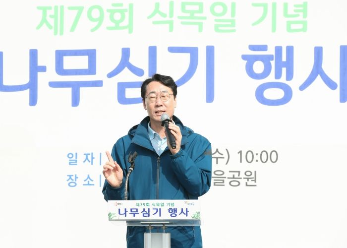 화성시, 제79회 식목일 기념 나무심기 행사 열어