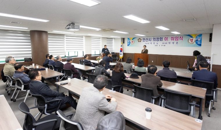 안산시의회 송바우나 의장이 27일 시의회 대회의실에서 열린 ‘안산시의정회 회장 이취임식’애 참석했다.
