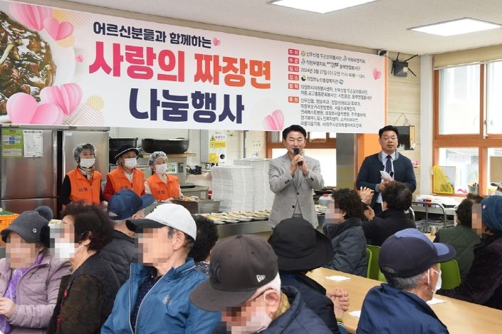 3월 27일 의정부노인종합복지관에서 열린 사랑의 짜장면 나눔행사에서 김동근 시장이 인사말을 하고 있다.