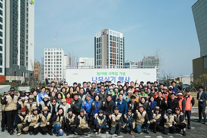 제79회 식목일 기념 나무심기 행사 내외빈 단체