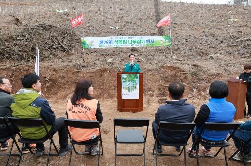 고창군, 2050탄소중립 실천을 위한 식목일 나무심기