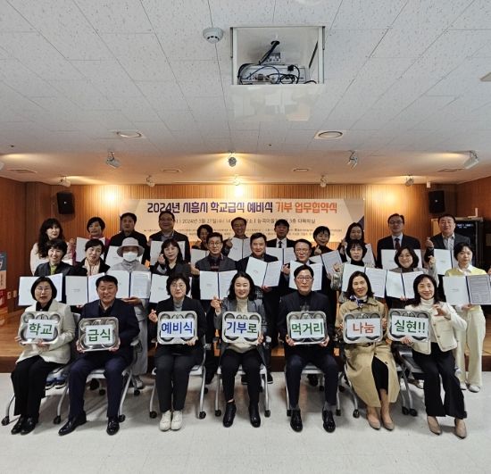 시흥시학교급식지원센터, 취약계층에 학교급식 예비식 나눔 실현 앞장