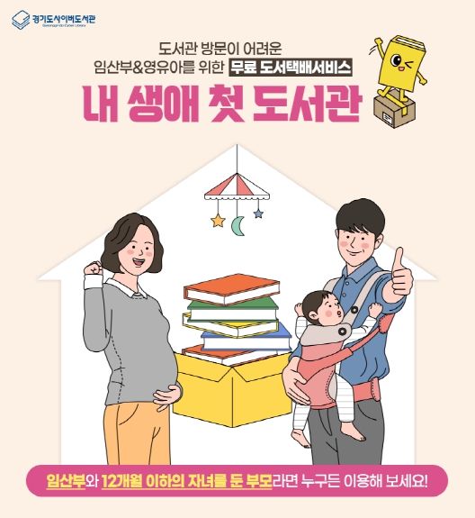 내생애첫도서관