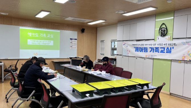 안산시 단원보건소, 치매 환자 가족교실‘헤아림 1기’수료식 개최