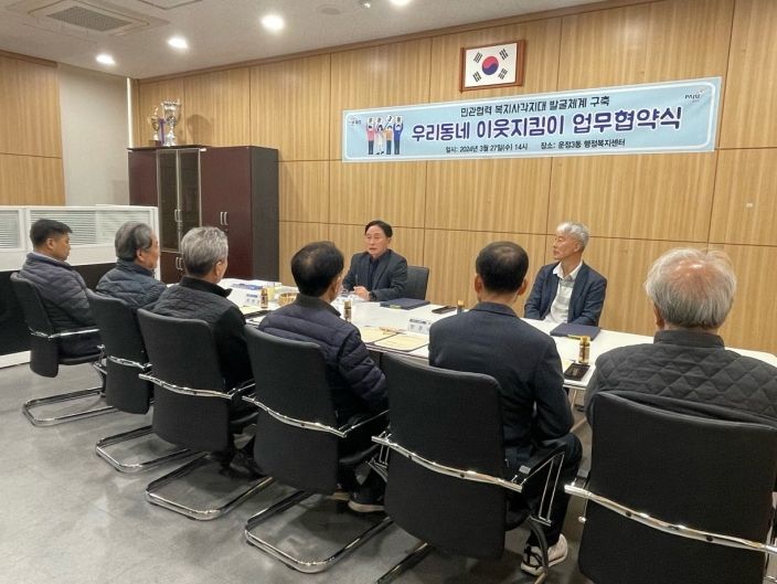 파주시 '위기의 1인가구 고독사' 민관이 함께 나선다