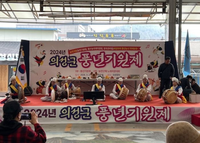 농업인 풍년기원제