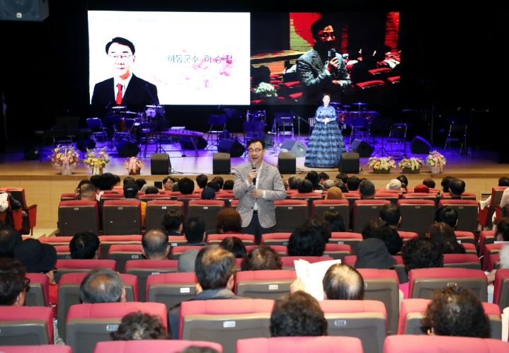 하동군립예술단 창단음악회