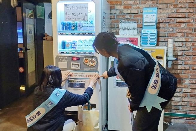 수원시 팔달구,