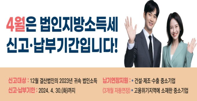 수원시 장안구,