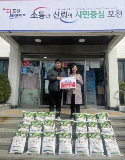 ㈜대원건설, 포천시 내촌면 이웃사랑 나눔 릴레이(5호) 동참