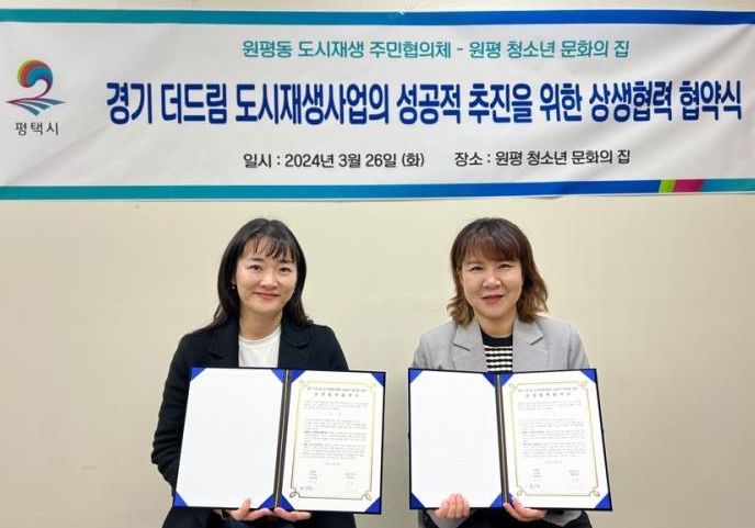 문화행사 프로그램 운영 업무협약