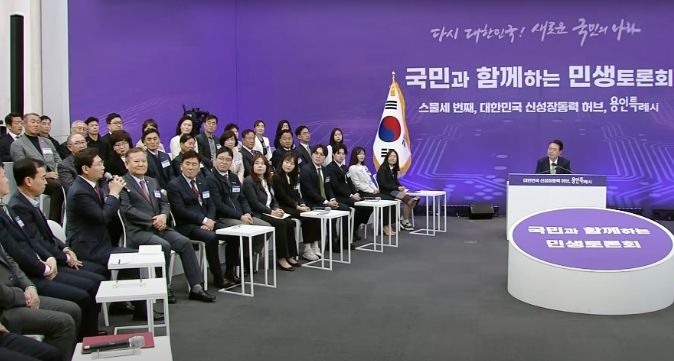 지난 25일 용인특례시청에서 개최된 국민과 함께하는 민생토론회에서 이상일 용인특례시장이 특례시에 필요한 권한 이양을 요청했다.(사진-KTV 갈무리)