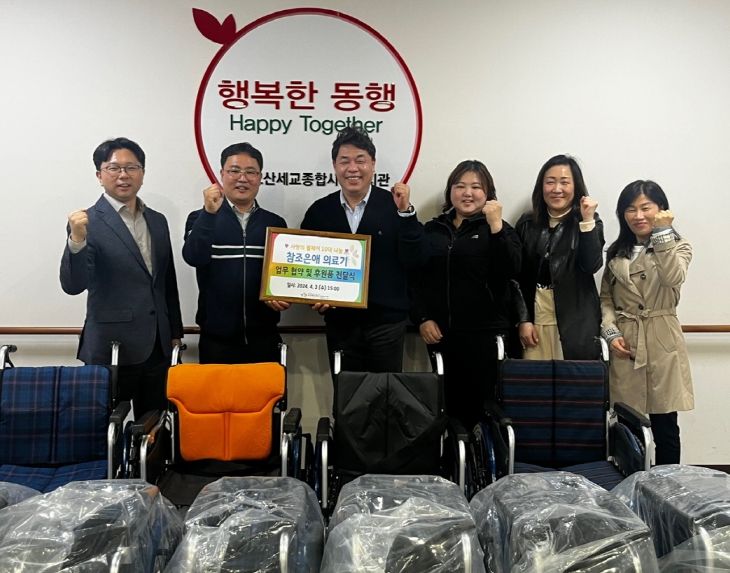 오산세교종합사회복지관, 참조은愛의료기와 업무협약 및 후원품 전달식 실시