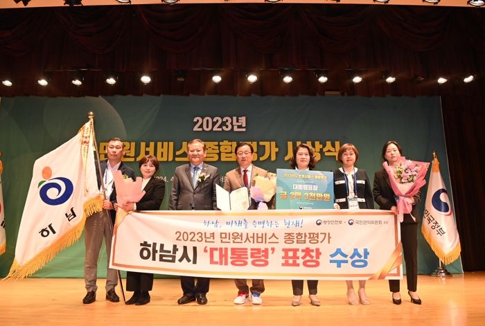 현재 하남시장(오른쪽 네 번째)과 하남시청 직원들이 이상민 행정안전부 장관(오른쪽 세 번째)과 기념촬영을 하고 있는 모습