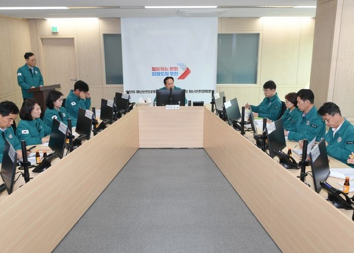 오산시, 2024년 여름철 자연재난 사전대비 추진보고회 개최