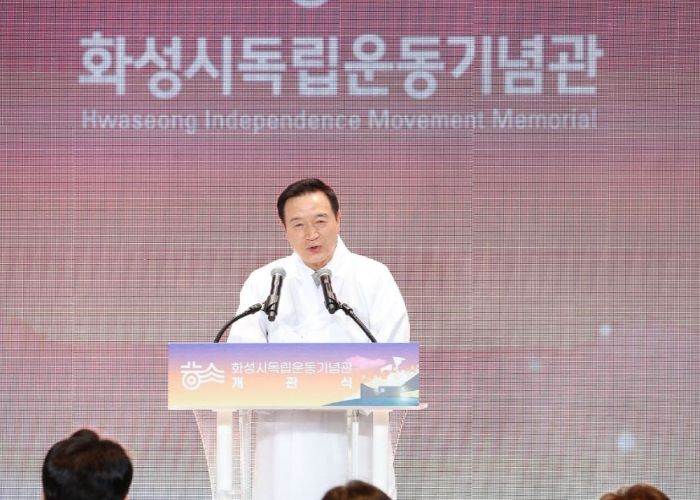 화성시독립운동기념관 개관식