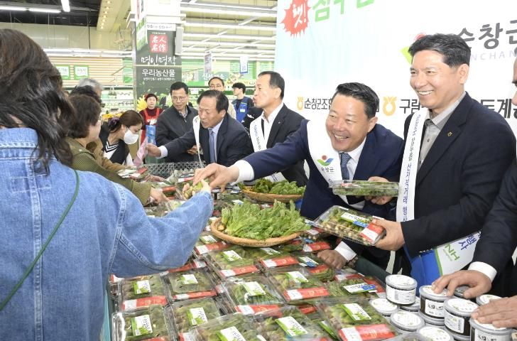 순창참두릅 특별 판매