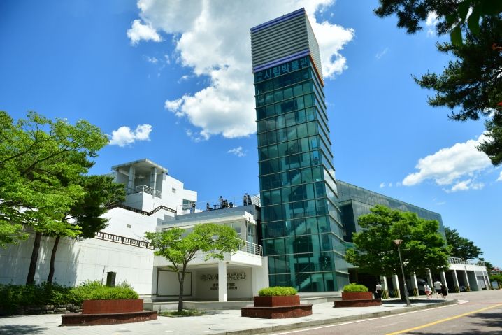 속초시립박물관