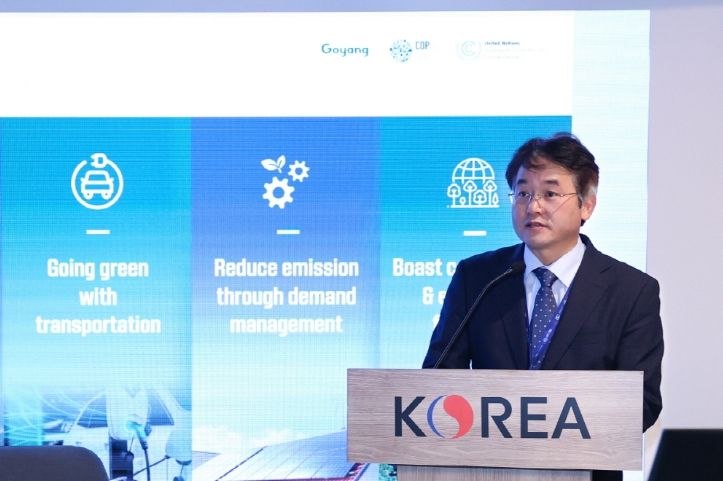 COP28에서 연설 중인 이동환 고양시장