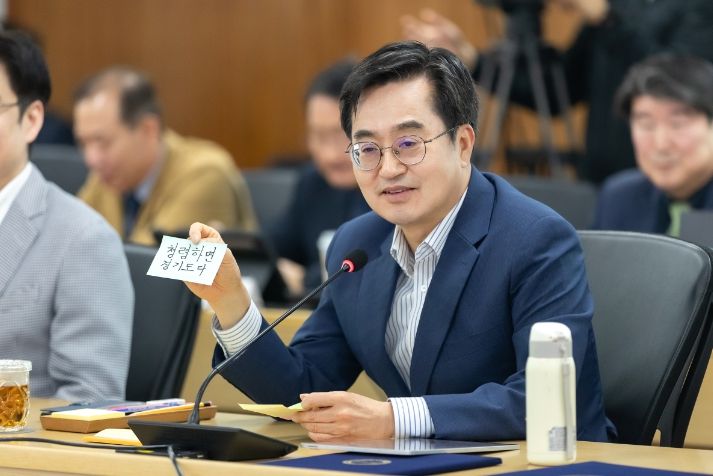 24일 오전 경기도청 율곡홀에서 열린 4월 도정 열린회의에서 김동연 경기도지사가 전 직원 대상 청렴 슬로건 공모전 입상작을 소개하고 있다.